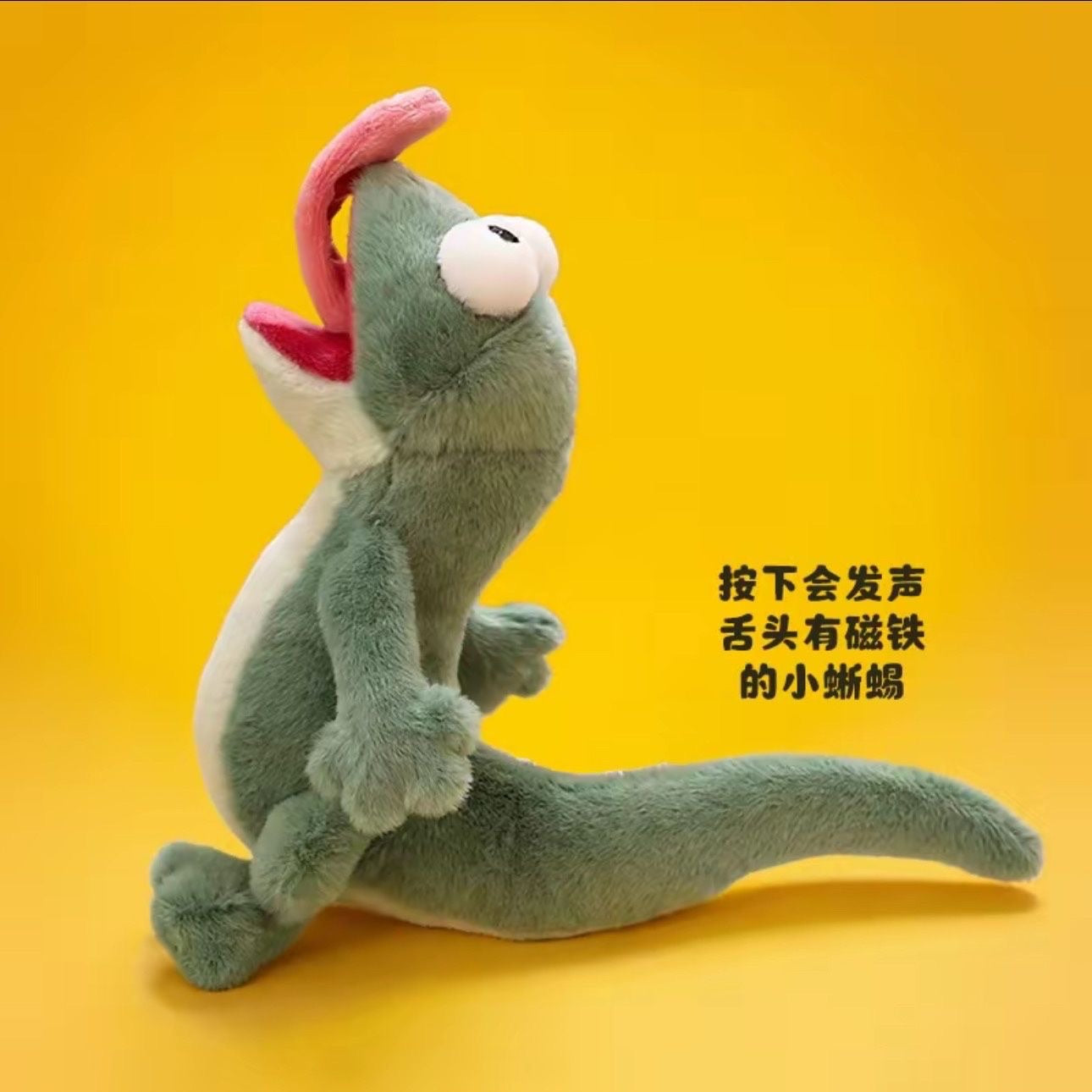 Magnetic Tongue Lizard Plush – Funny Sticky Buddy That Grabs Anything